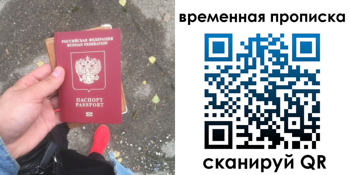 пропишу в квартире в Глазове
