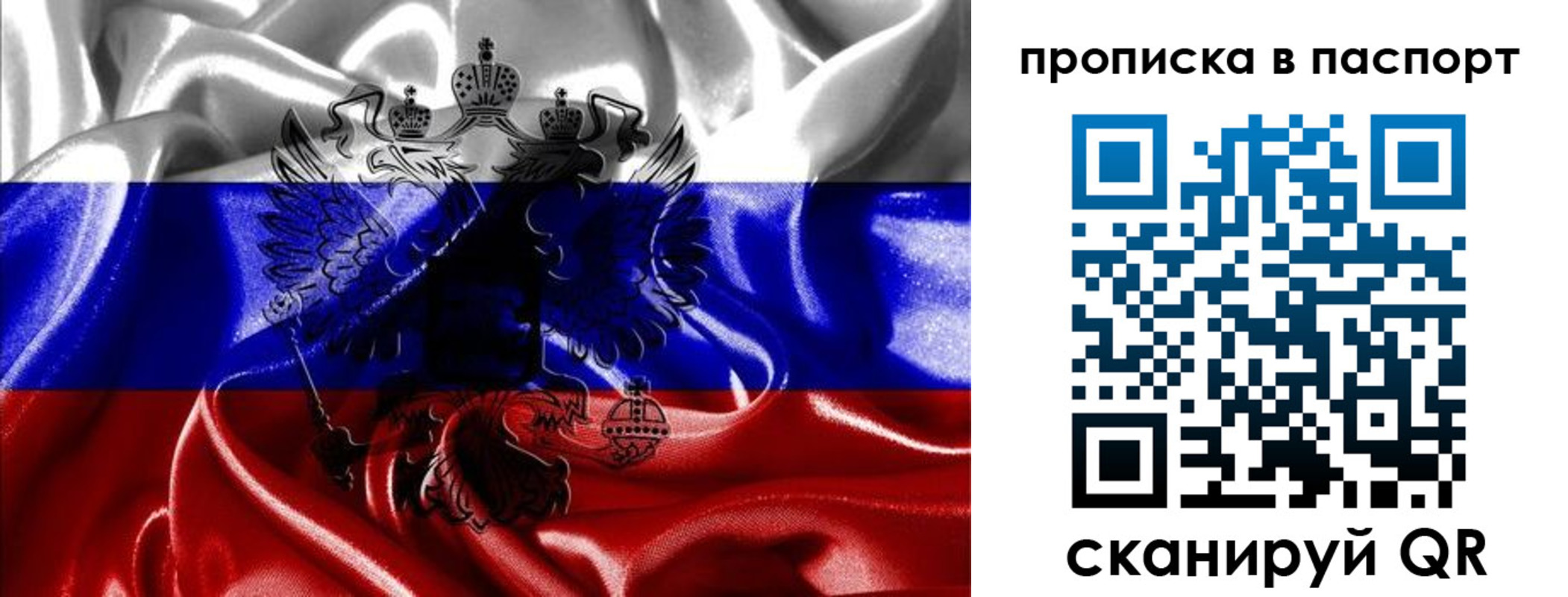 регистрация для школы в Глазове