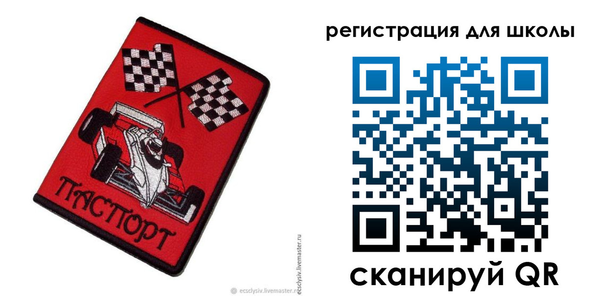 регистрация в Глазове