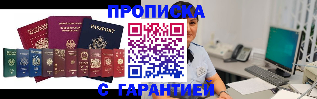 регистрация для школы в Глазове
